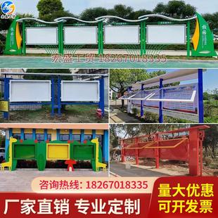 户外宣传栏不锈钢公示栏定制公告栏挂墙橱窗校园文化长廊立式展架