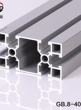 铝形材4080铝型材铝合金型材鱼缸支架型材设备护栏铝合金料4080G
