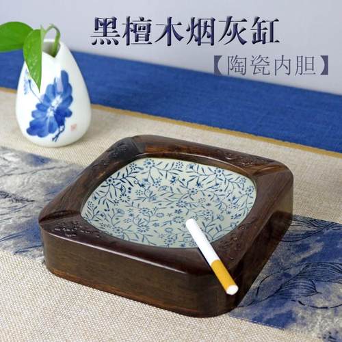 黑檀木烟灰缸客厅办公室中式个性复古实木质时尚创意烟缸送礼精品
