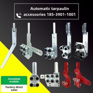 渣土车自动篷布机配件推拉式环保盖滑轮宏昌天马定制圆钢涨紧轮