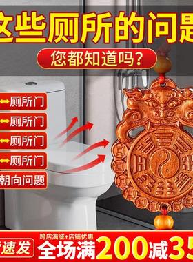 桃木虎头八卦镜兽头厕所挂件解决大门卧室厨房入户门对卫生间摆件