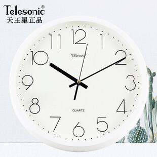 天王星钟表挂钟客厅2025新款简约现代饭厅装饰时钟挂墙静音免打孔