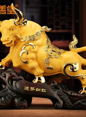 吉善堂 牛摆件 招财金牛旺市华尔街牛饭店开业商务工艺礼品0679