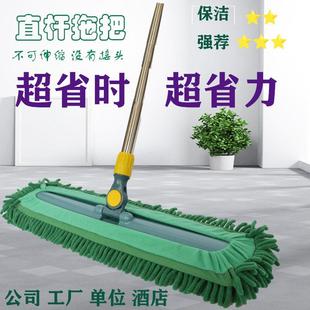 直杆拖把家用雪尼尔拖把一拖净2025新款耐用大号吸水不锈钢杆工厂
