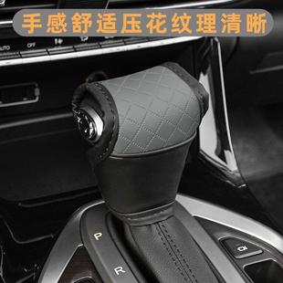 汽车排挡杆套换挂挡把位皮革自手动车通用套档变速球档位罩飞机档