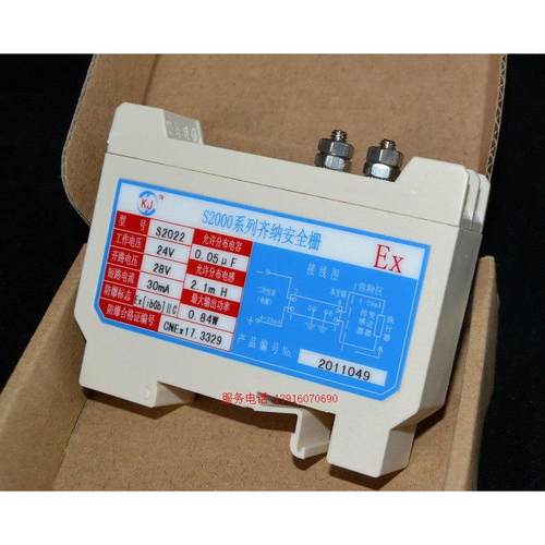 上海豫阳S2000系列防爆齐纳安全隔离栅 电气转换器S2022型EX 24V