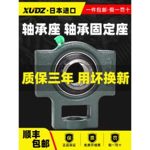 进口外球面轴承滑道带座轴承UCT305 306 307 308 309 310 311 312