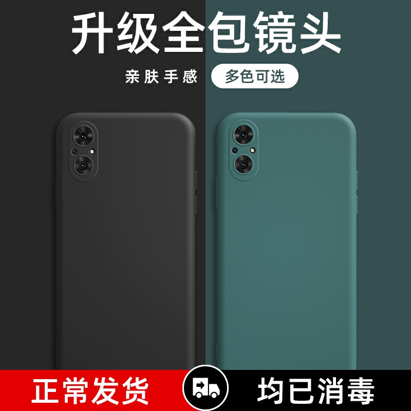 华为nova9se手机壳nove9se新款JLN-AL00手机套novo9se液态jln一aloo硅胶软壳nave9se全包防摔简约纯色保护套