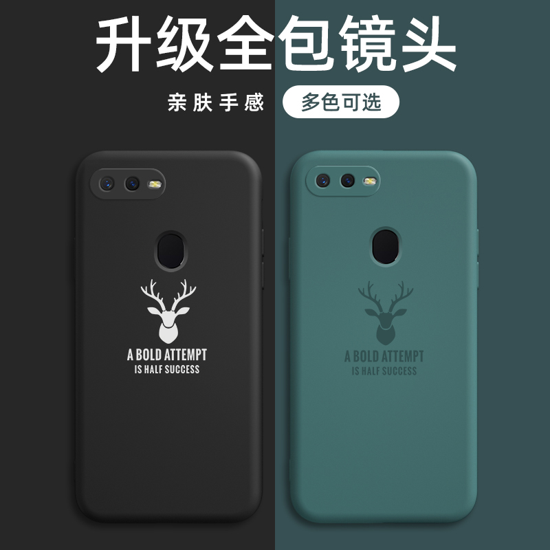 oppoa7x手机壳PBBM00新款液态opoa7x硅胶软壳opopa7x全包镜头a七x防摔pbbmoo手机套0ppof9男女麋鹿网红外壳