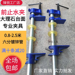 前止水夹石英石台面石材六分管水管夹专用夹大理石石板挡水边夹子