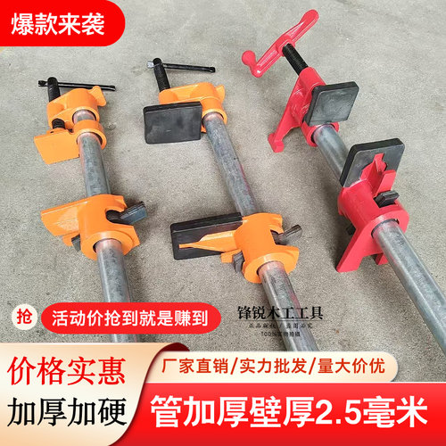 木工拼板夹水管夹管夹器五金配件
