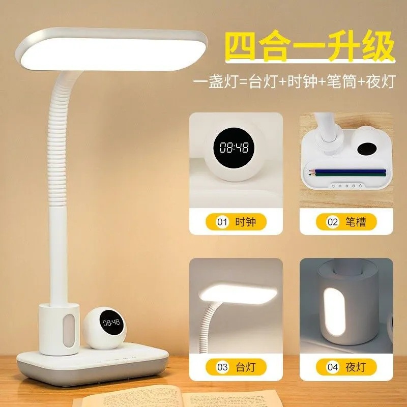 久量台灯DP1068护眼led台灯12000毫安学生宿舍书桌读书台灯床头灯
