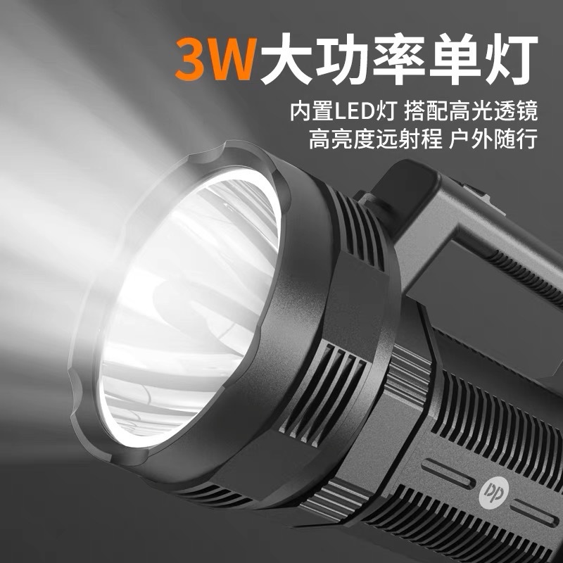 久量7063大功率充电式探照灯户外应急灯强光手电筒手提灯露营登山