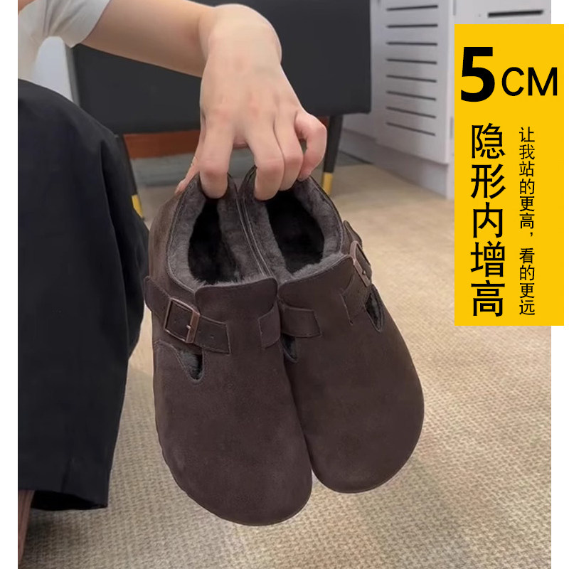 厚底内增高一脚蹬毛毛勃肯鞋女2025冬季新款加绒豆豆博肯棉1215r