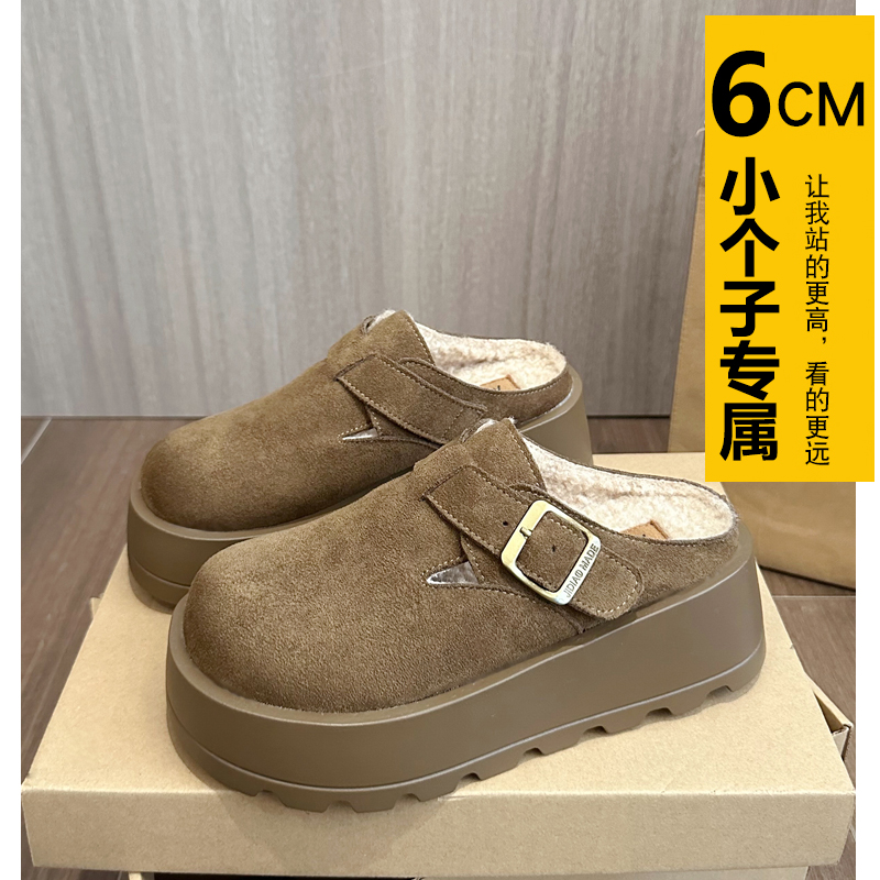 勃肯鞋女秋冬厚底增高小个子加绒勃肯半拖2025新款松糕一脚0922h