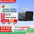 Type 网络存储服务器扩充设备 A4硬盘盒磁盘阵列四盘位eSATA 极空间私有云