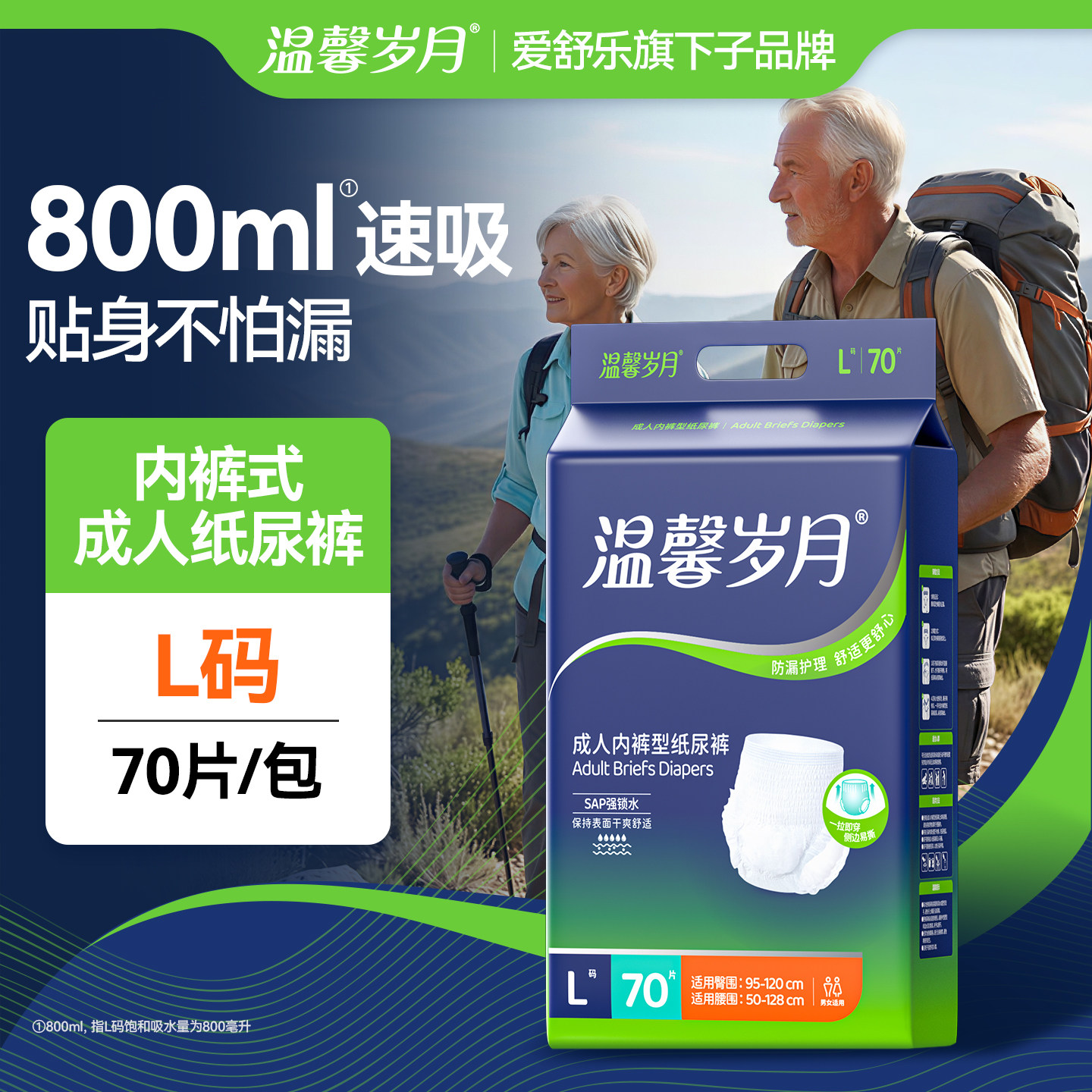 加厚大吸量吸收产妇夏季薄款透气