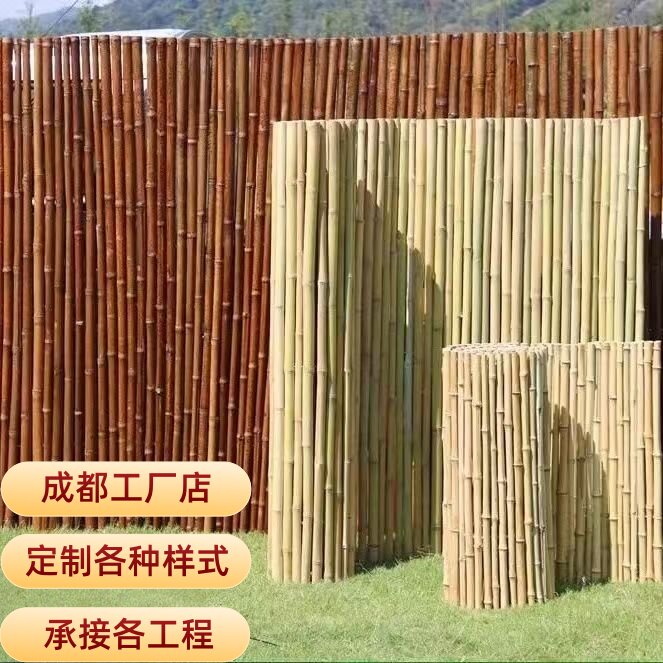 竹篱笆栅栏围栏造景户外花园装饰防腐竹室外竹子隔断庭院竹杆围墙