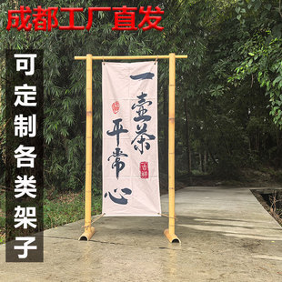 婚宴竹架子装饰黄竹筒竿迎宾展框架荷花中式户外庆周岁礼道具背景