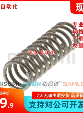 UTT10/13-10/15/20/25/30/35/40/45/50/60/70/85圆线螺旋弹簧现货