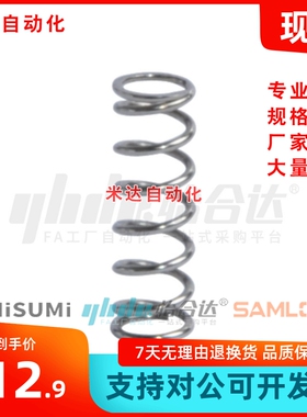 YVUF-D8/10-L20/25/30/35/40/45/50/60/70/80压缩弹簧YVUF-D8-L20