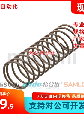 WR8/10-10/15/20/25/30/35/40/50/55/60/65/70圆线螺旋弹簧 现货