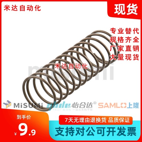 WR8/10-10/15/20/25/30/35/40/50/55/60/65/70圆线螺旋弹簧 现货