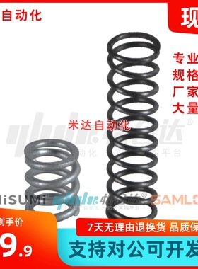 压缩弹簧YUM-D6/8-L5/10/15/20/25/30/35/40/45/50/60不锈钢 现货