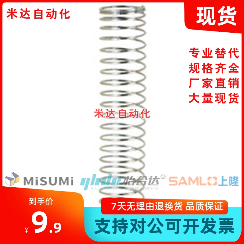 压缩弹簧SUL-D2/3/4/5/6/8/10-L5/10/15/20/25/30/35/40替代上隆