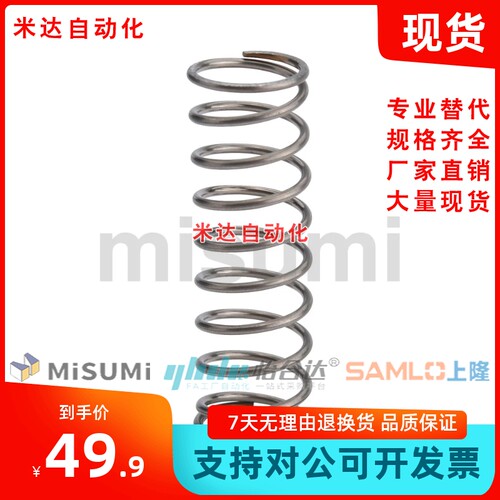替代米 圆线螺旋弹簧UH20-25/30/35/40/45/50/60/70/80压簧现货