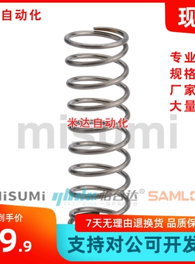 UR5/6-5/10/15/20/25/30/35/40/45/50圆线螺旋弹簧不锈钢现货销售