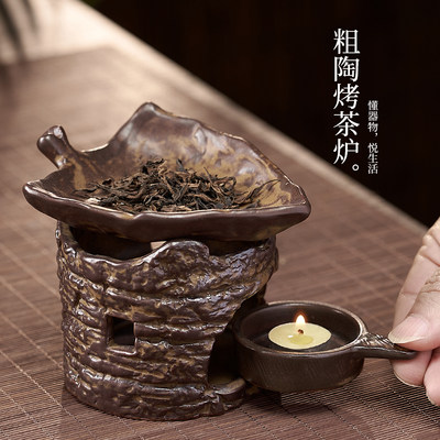 陶瓷烤茶烘焙茶炉茶叶提香醒