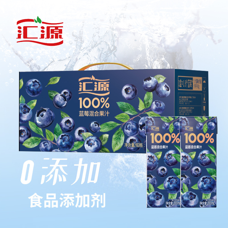 汇源100%蓝莓汁中国大陆200ml