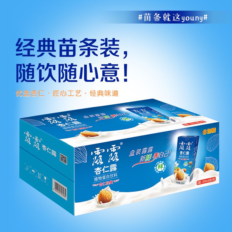 露露杏仁露250m原味植物蛋白饮料