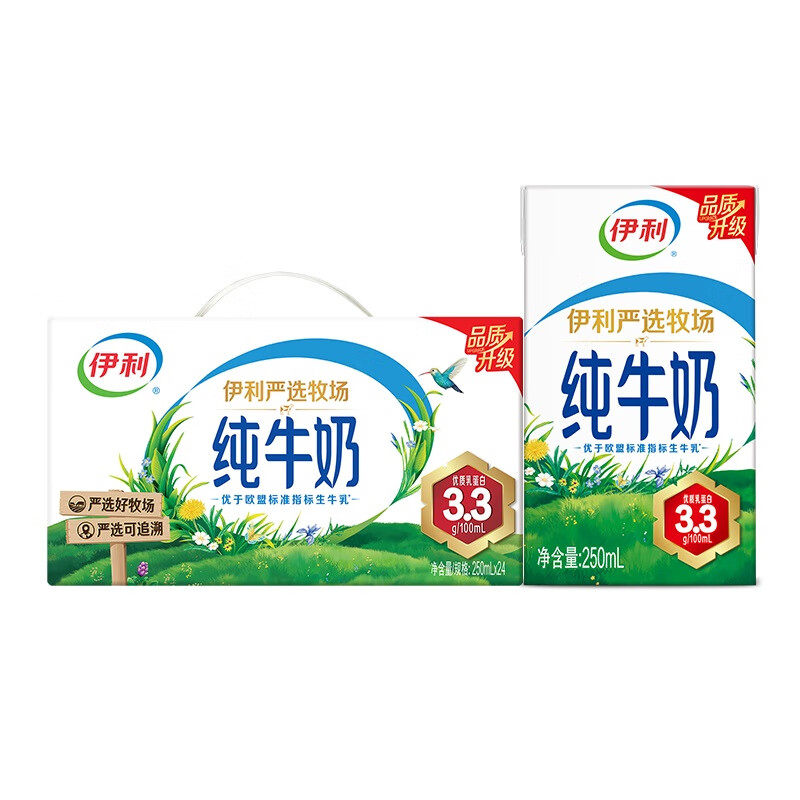伊利纯牛奶否牛奶中国大陆营养