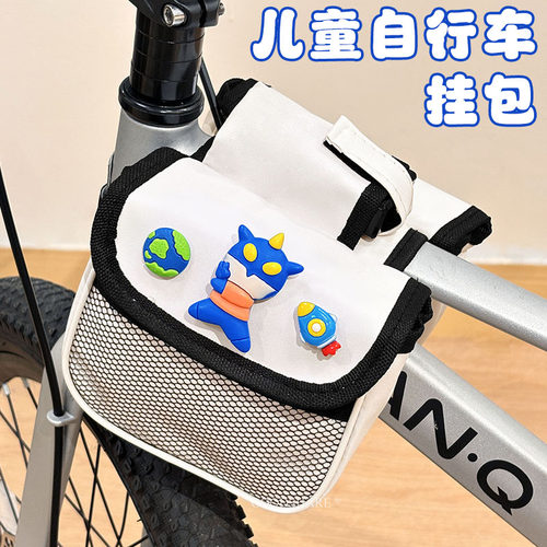 儿童自行车前横梁挂包可爱置物包