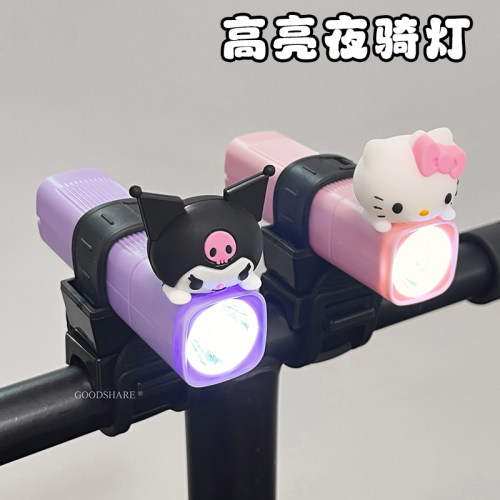 平衡车前灯夜骑专用可爱卡通