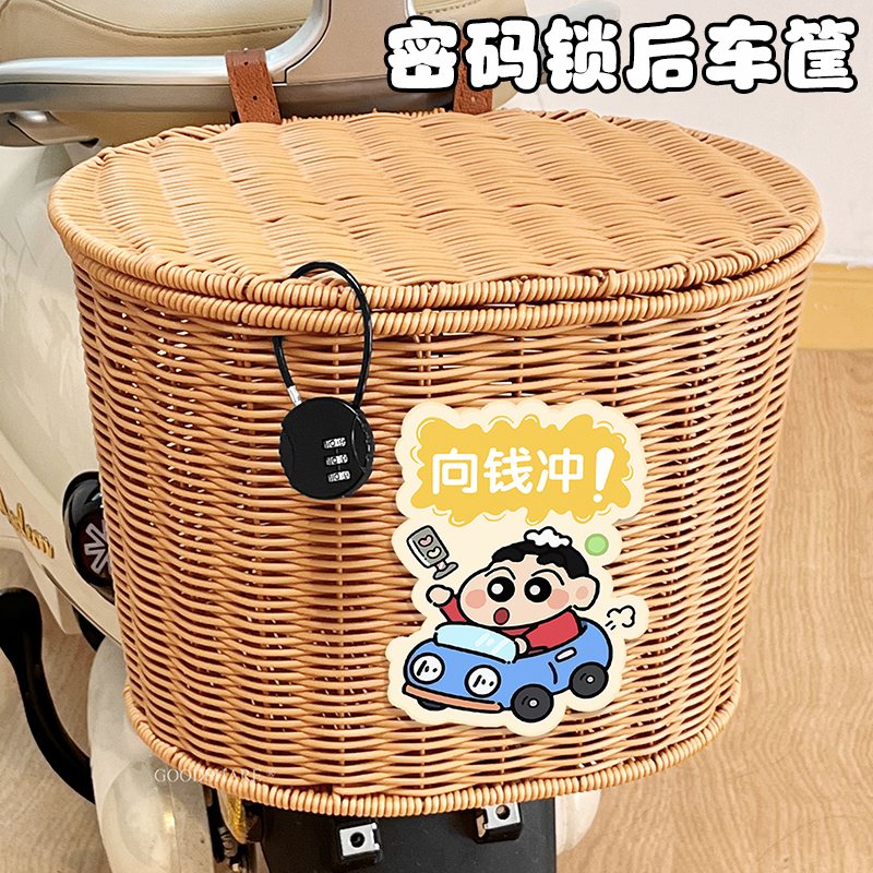 电动后置车筐密码挂锁可爱卡通