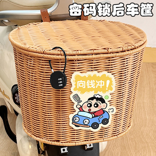 电动后置车筐密码挂锁可爱卡通