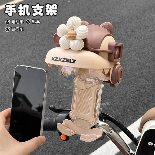 电动车手机支架防震防抖2025新款