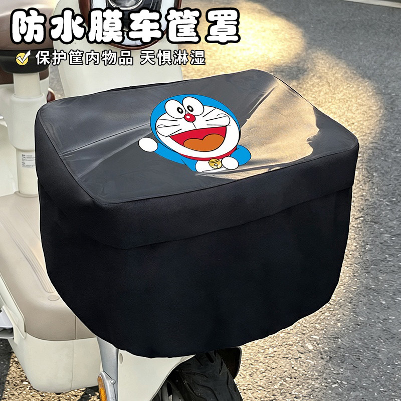 电动车车筐防雨罩可爱卡通哆啦A梦防水罩电瓶摩托车后车篮防尘罩