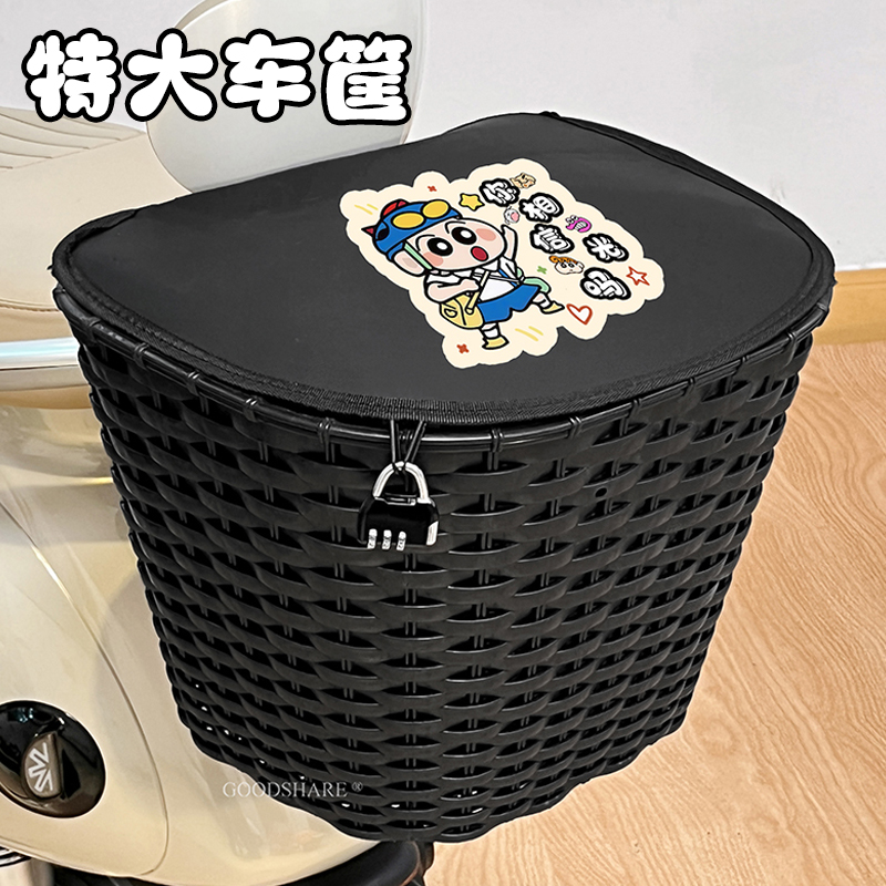 电动车后置车筐可爱卡通蜡笔小新