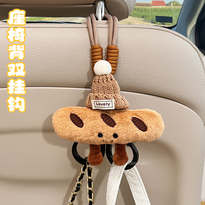 车载挂钩座椅背双挂钩可旋转可爱卡通汽车挂物钩手提袋包包挂勾,汽车用品/电子/清洗/改装,车用挂钩,淘宝优惠券,粉丝福利购,淘宝优惠卷