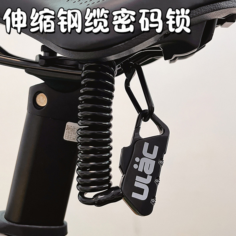 自行车专用防盗锁可爱卡通网红山地车链条锁婴儿车宝宝推车密码锁
