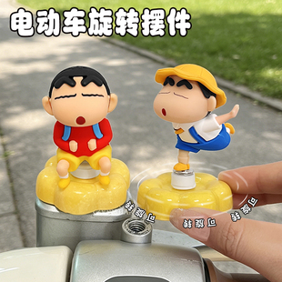 电动车旋转摆件可爱卡通蜡笔小新骑行搭子电瓶踏板车装饰品小手办