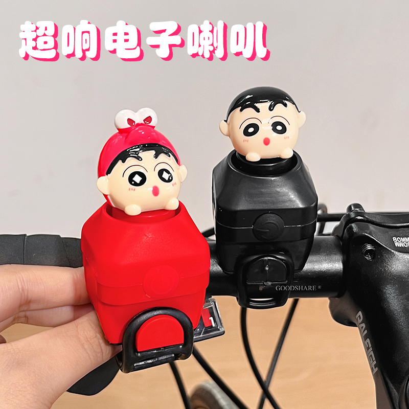 成人自行车响铃通用电喇叭可爱卡通蜡笔小新儿童单车铃铛618大促
