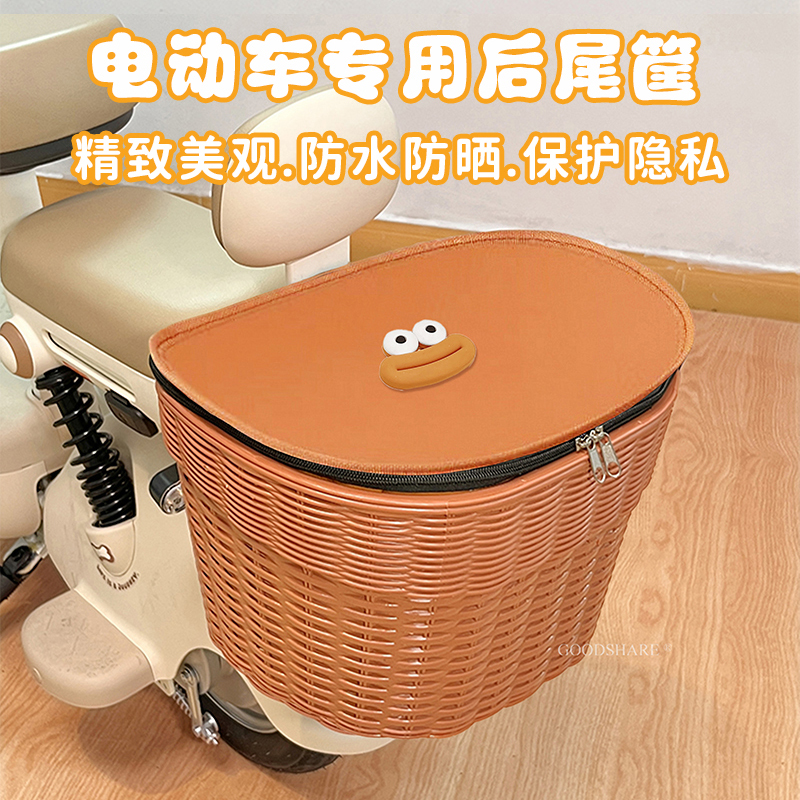 电动车后置车筐大容量可爱卡通