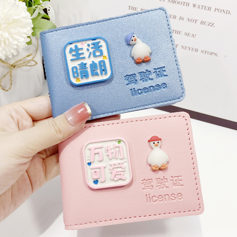 驾驶证皮套情侣卡个性创意网红