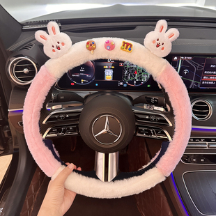 冬季毛绒方向盘套保暖不冻手不掉毛防打滑可爱卡通汽车把套保护套