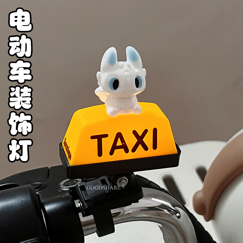 电动车摩的灯装饰摆件灯2025新款可爱卡通摩托车骑行爆闪警示灯